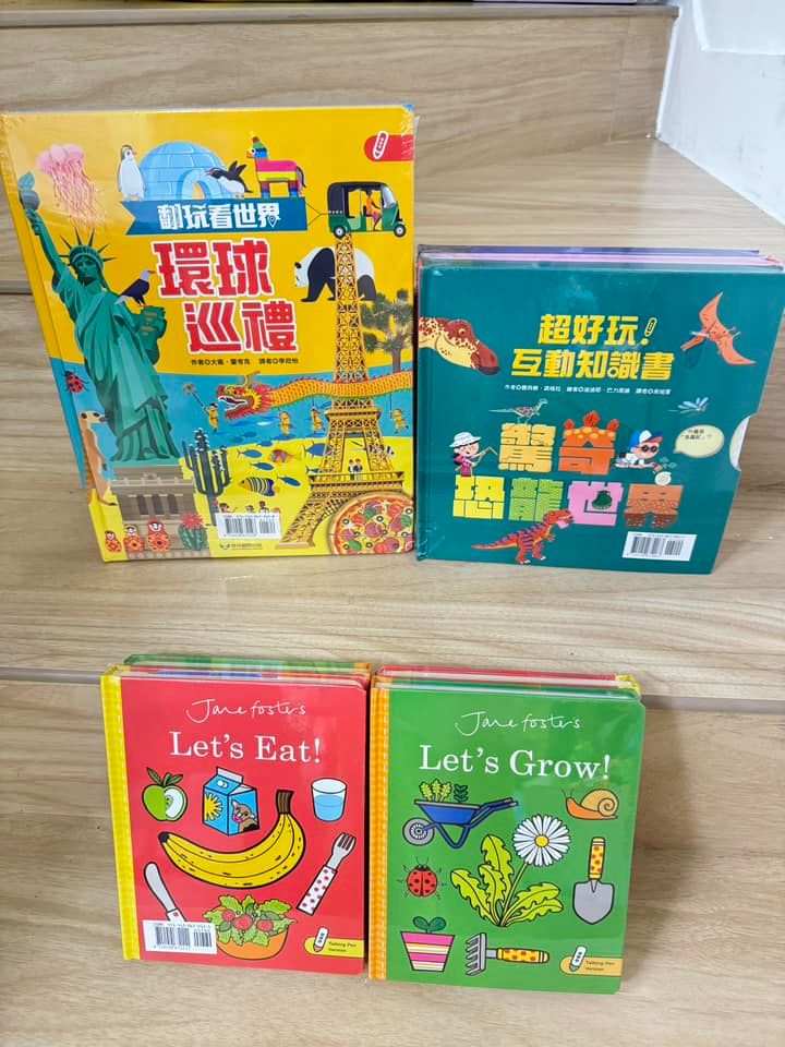 Jane Foster’s 互動硬頁操作書