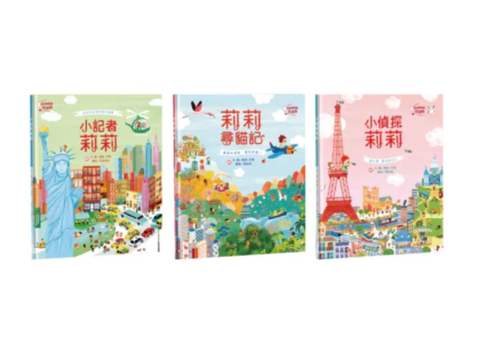 莉莉遊世界 兒童地理點讀遊戲書
