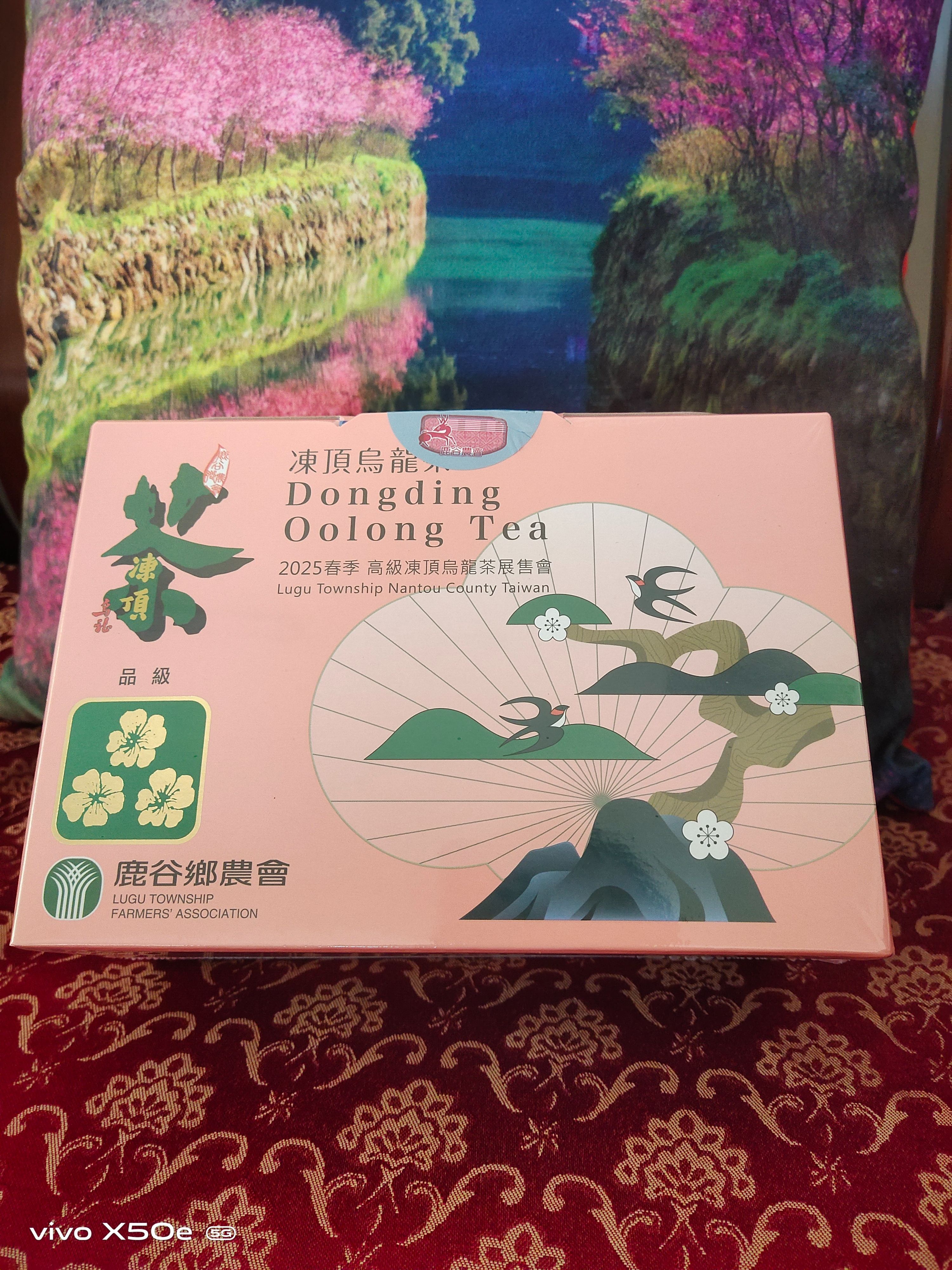2024 春季 鹿谷農會 比賽茶