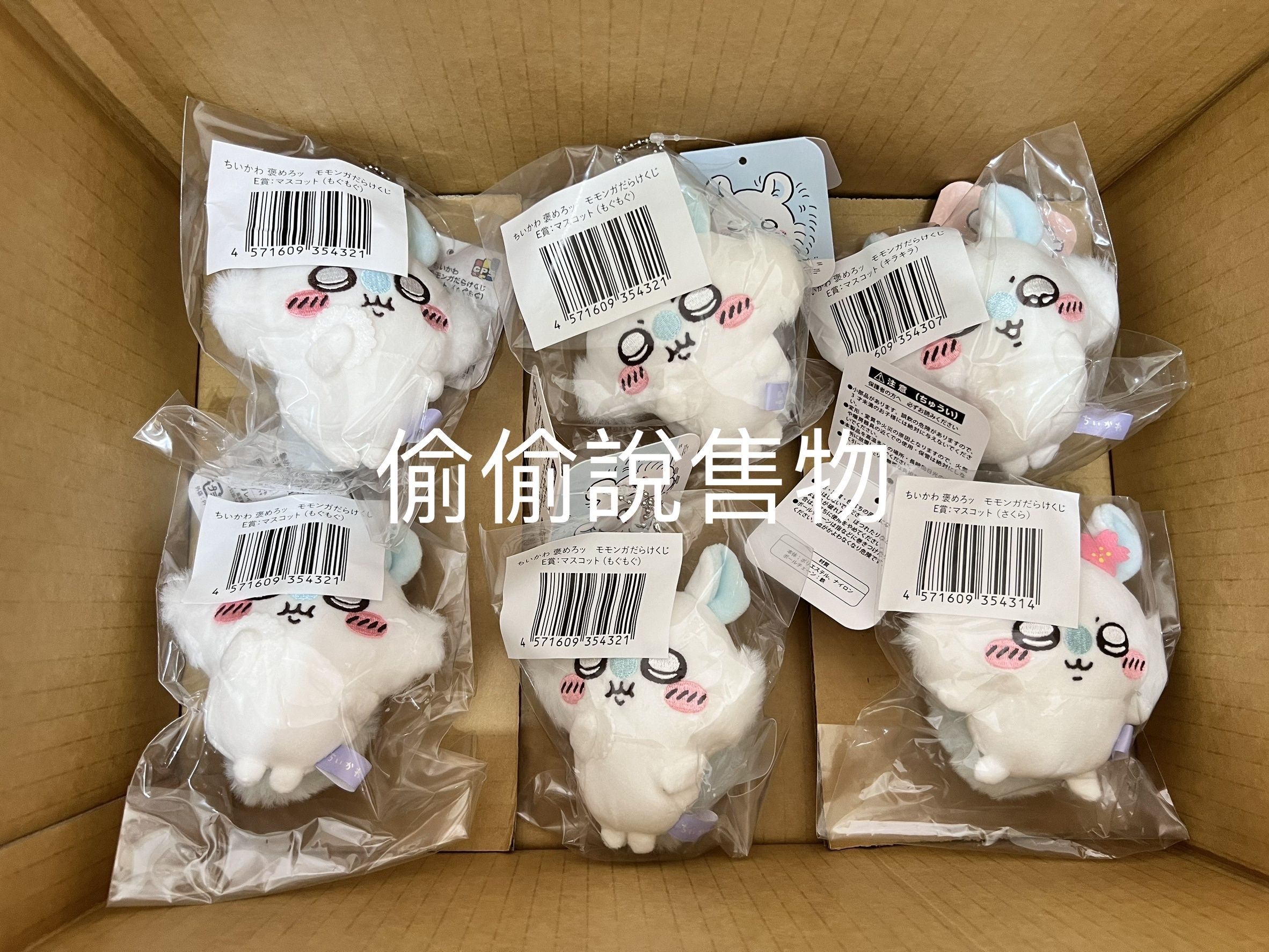 Ａ區，可直接帶