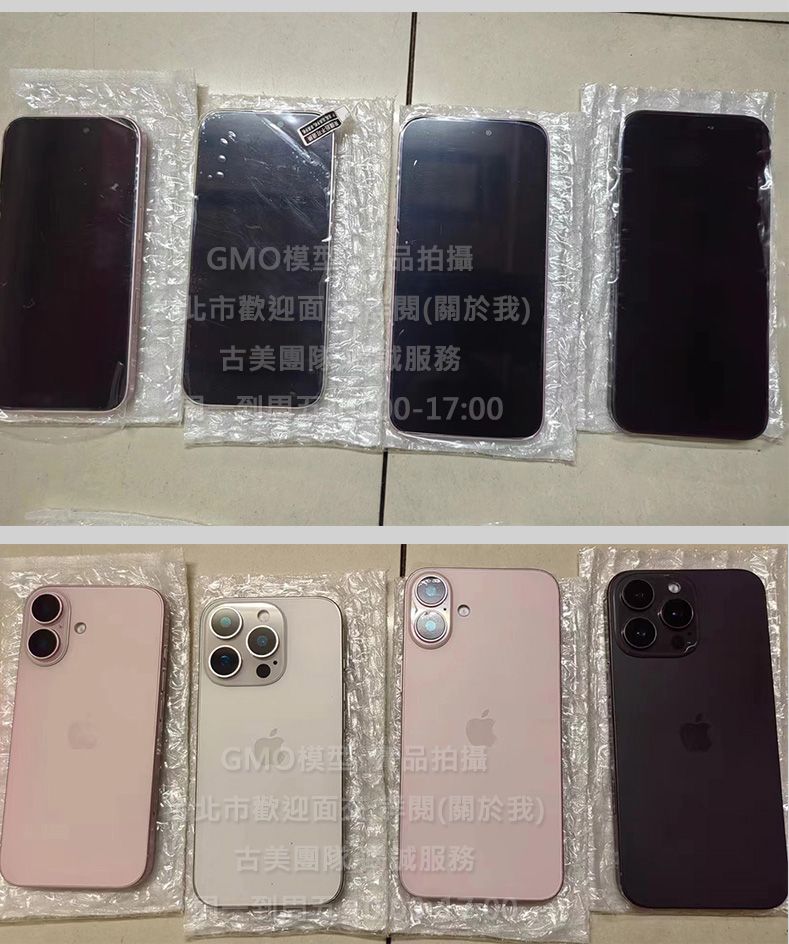 GMO模型 C貨 iPhone 16 Pro 6.3吋 Max 6.7吋 假機 Dummy 樣品 包膜 道具 交差 拍片