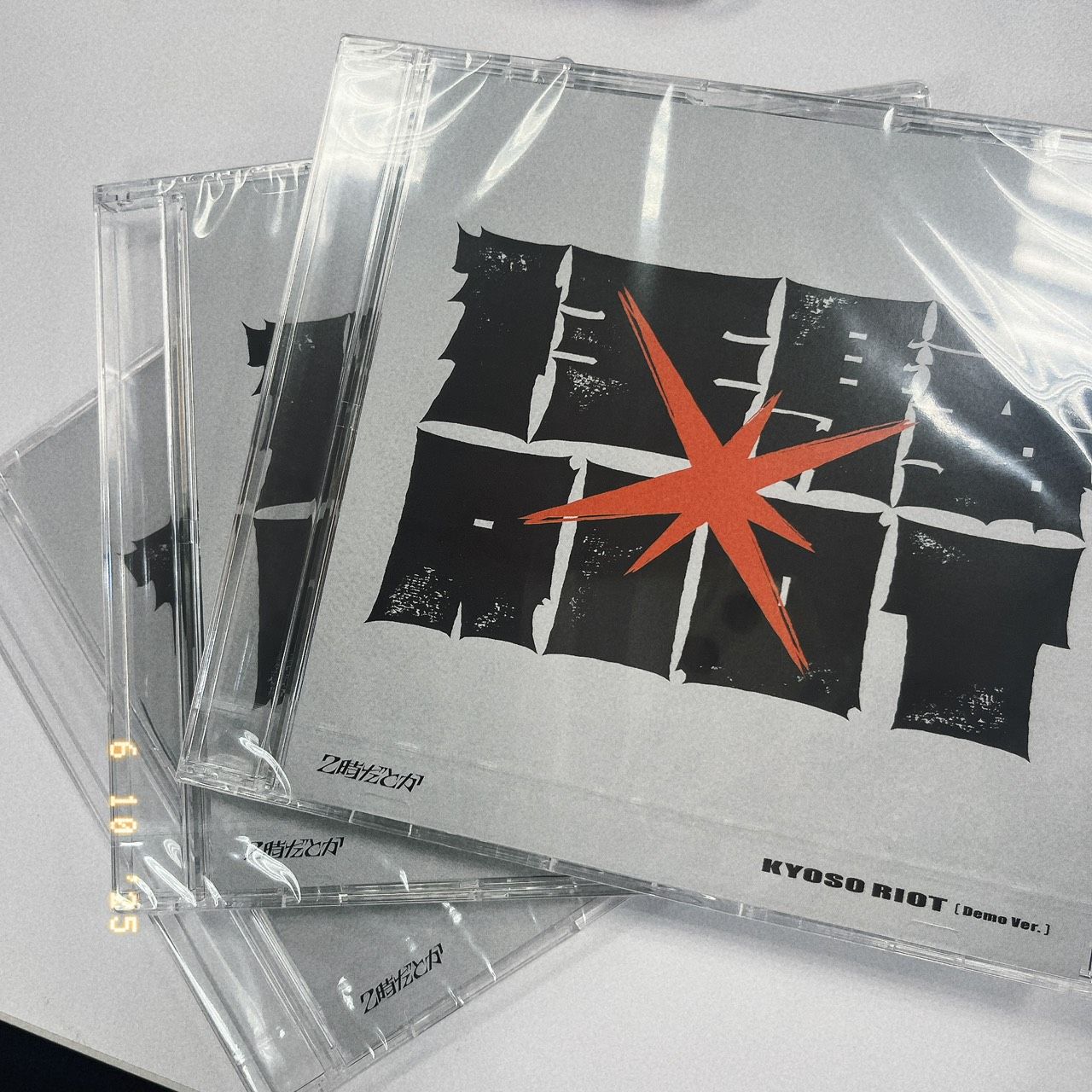 彩虹社 2時だとか 狂騒RIOT Demo盤