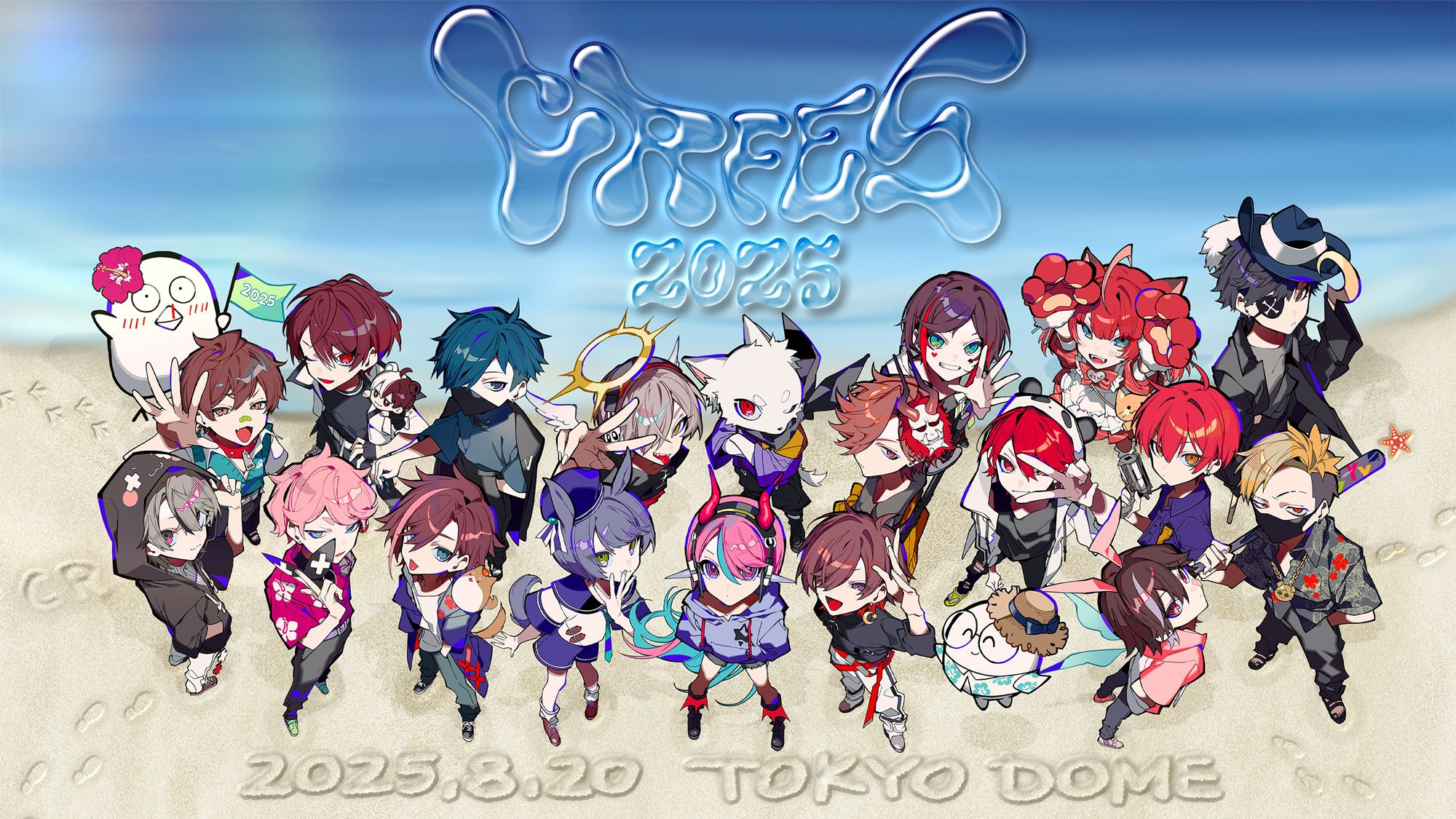 CR FES 2025 周邊
