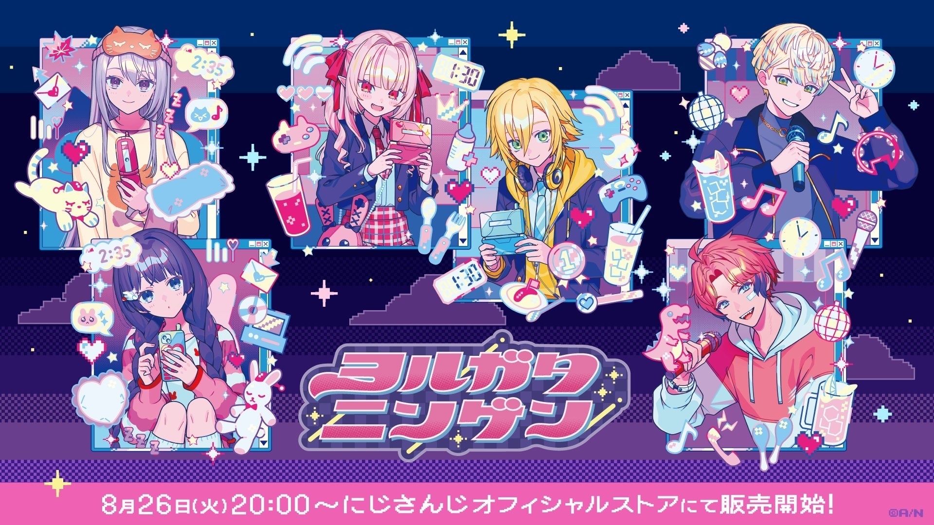 彩虹社 ヨルガタニンゲン