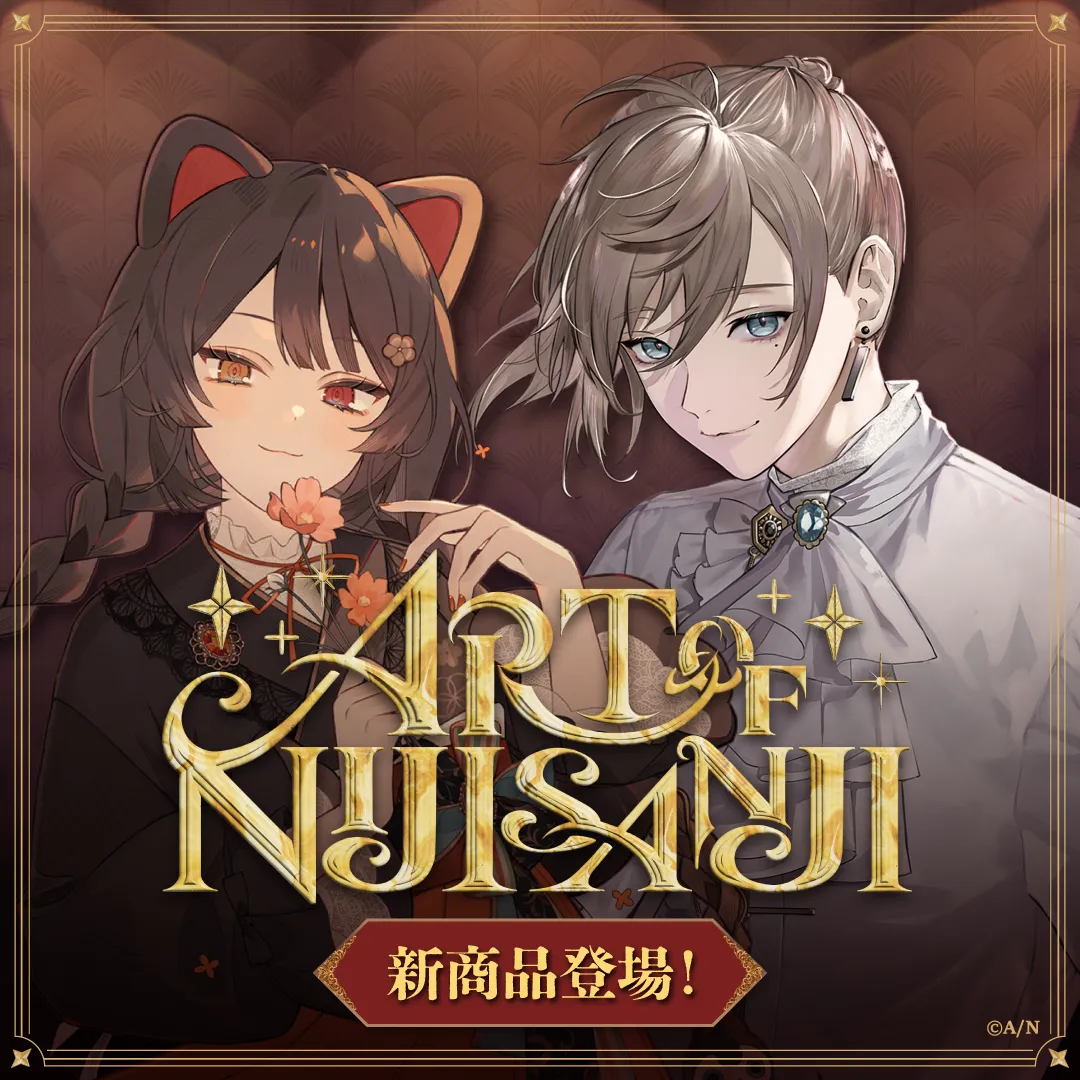 彩虹社 商店五周年 第二團