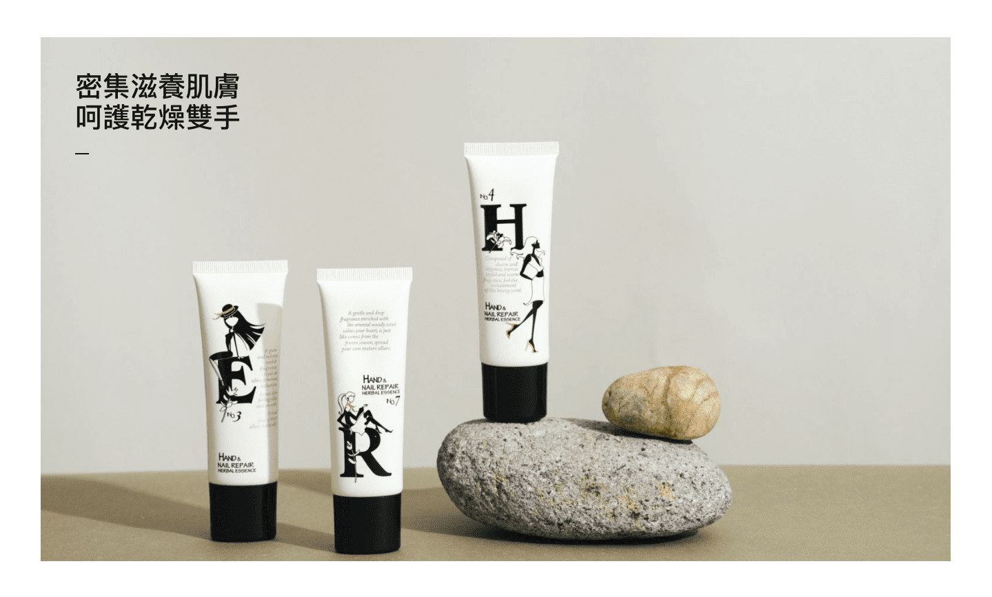 ERH舒緩護手霜