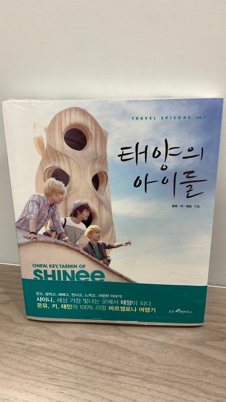 太陽之子：SHINee巴塞隆納寫真遊記（韓版全新未拆）