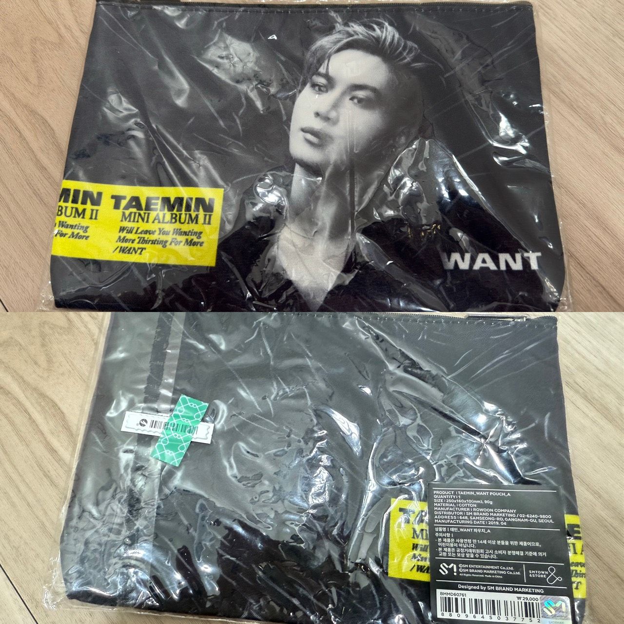 泰民WANT收納袋（有拉鍊）