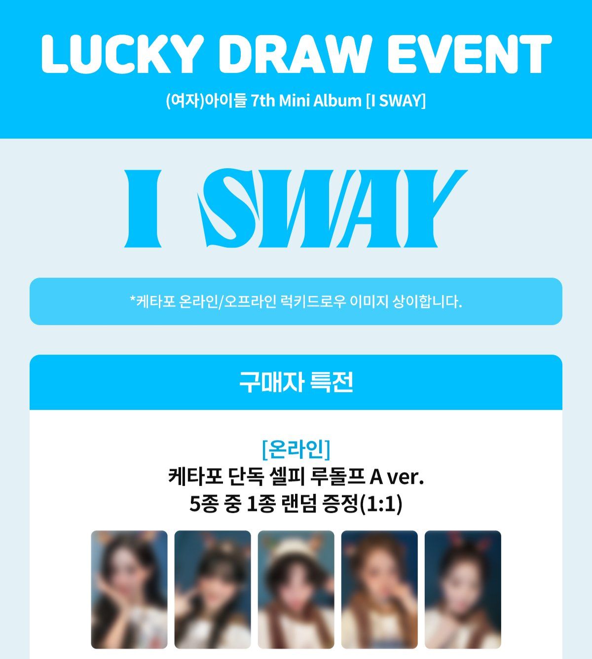 （1/5截止）KTOWN4U 7.0通路