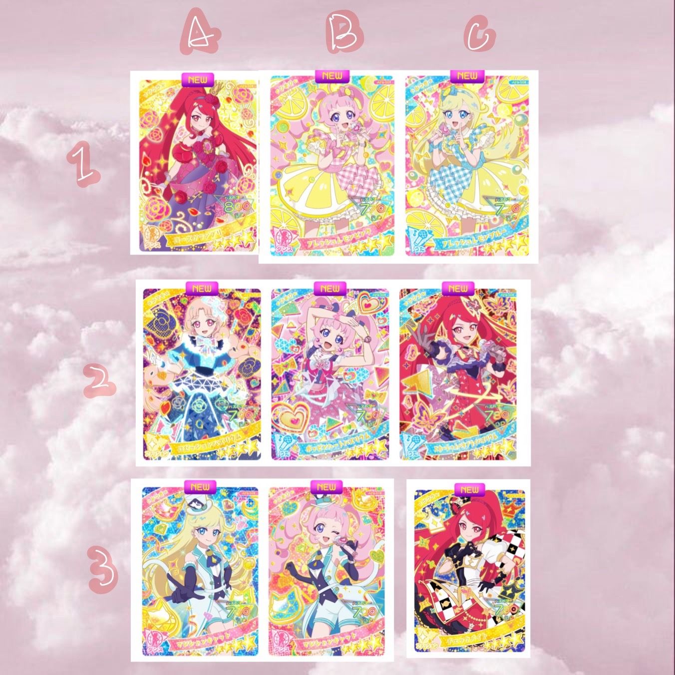 ひみつのアイプリ機台卡 。福袋。成套