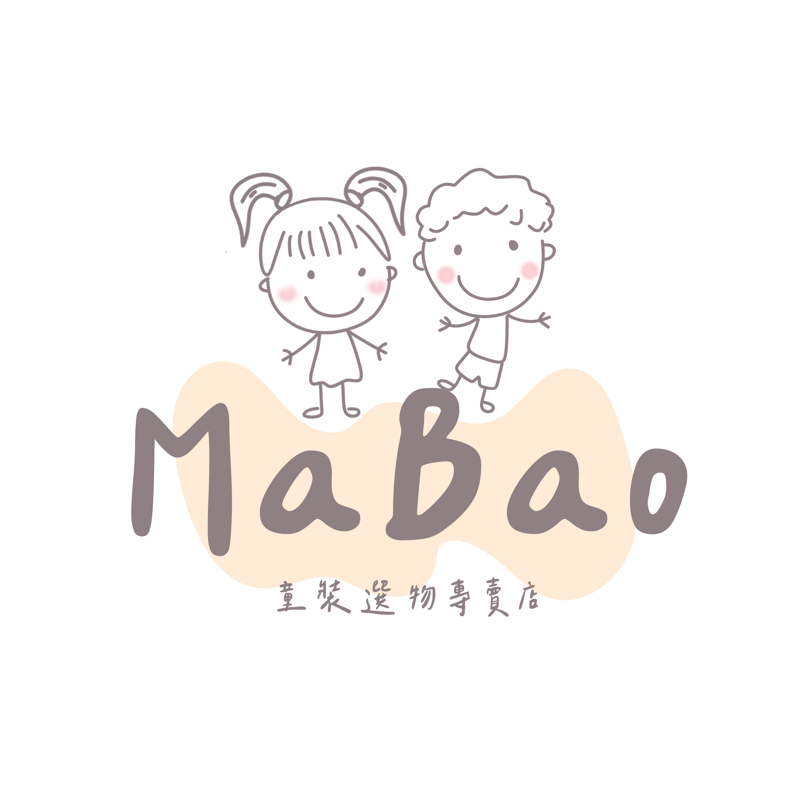 MaBao童裝下單