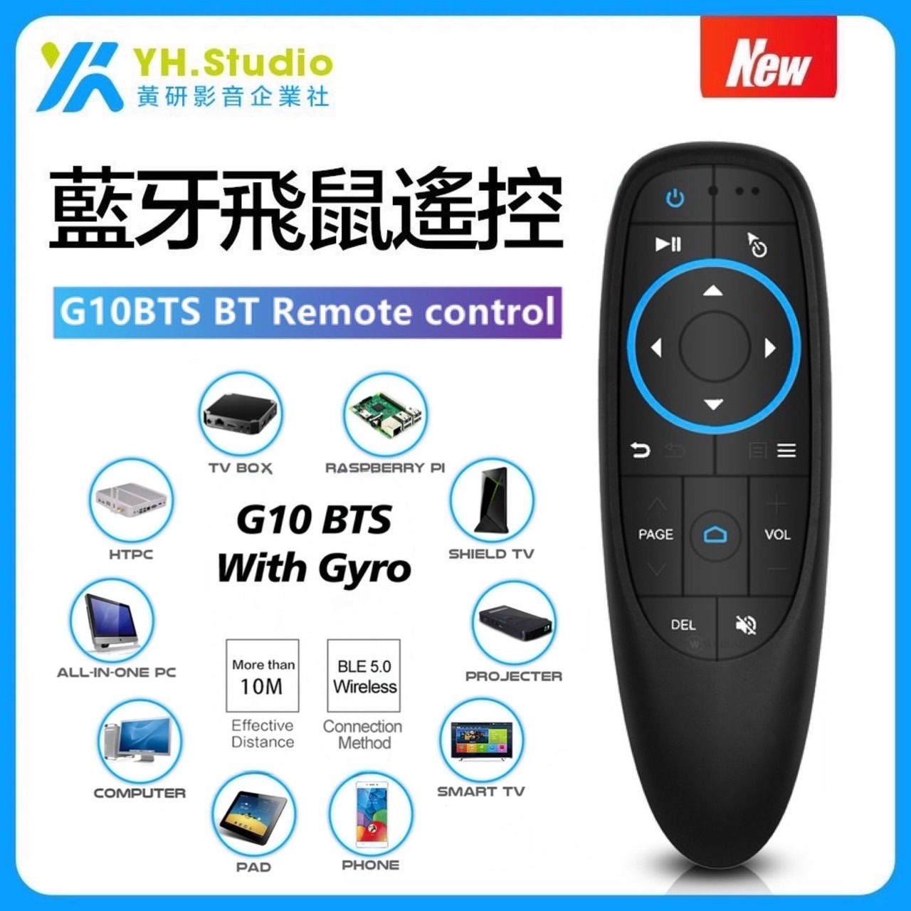 現貨供應_2024新品上市-飛鼠遙控器_原車無觸碰屏車種必須加購!!若有不懂請洽Line官方諮詢