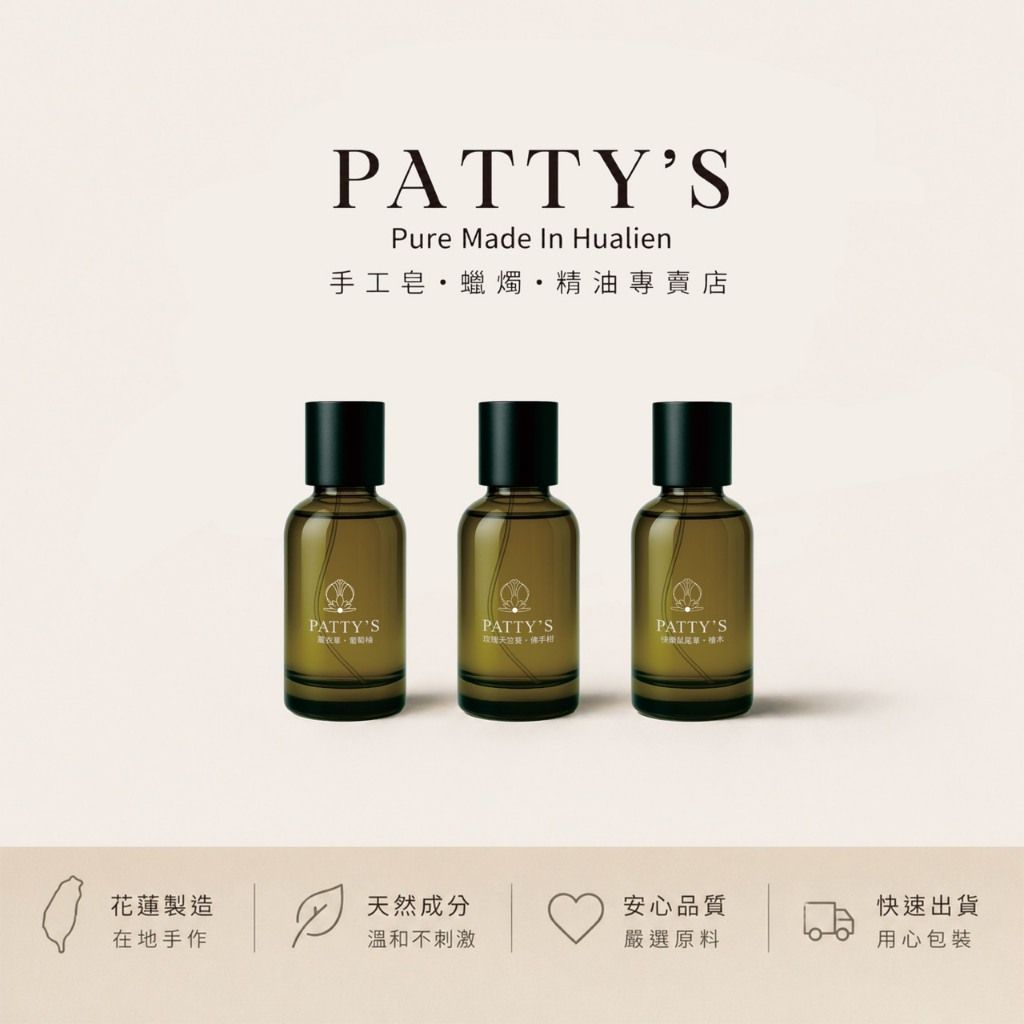 空間噴霧50ml