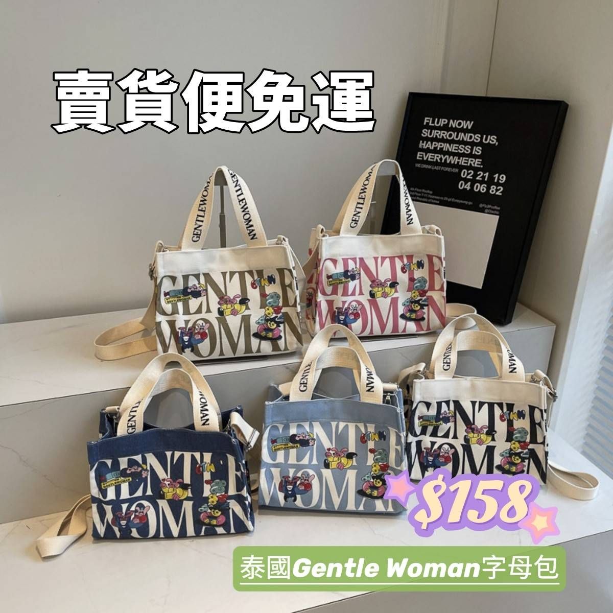 復古帆布包