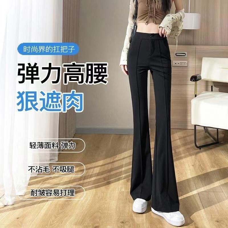 高腰西裝微喇褲