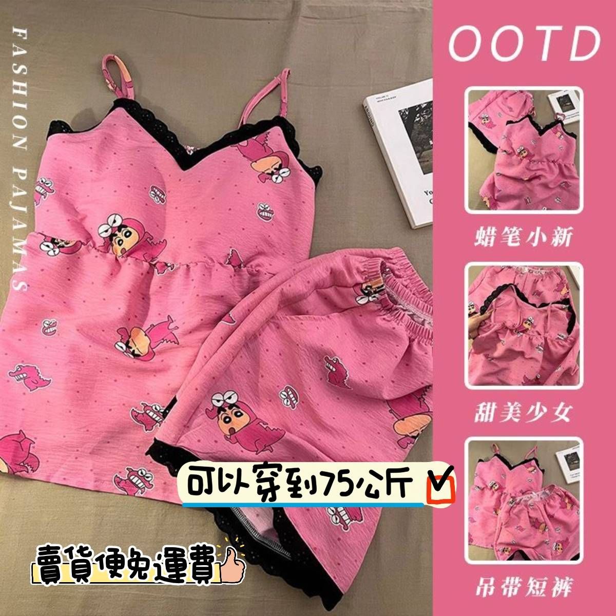 小新恐龍少女睡衣套裝