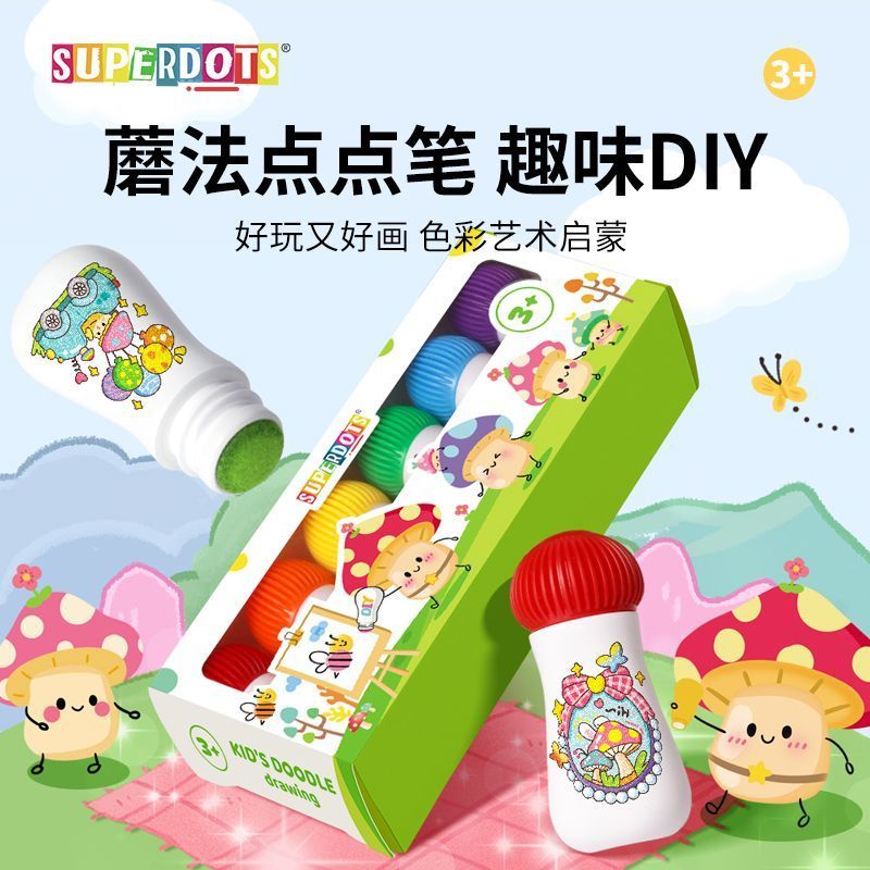 蘑菇點點筆