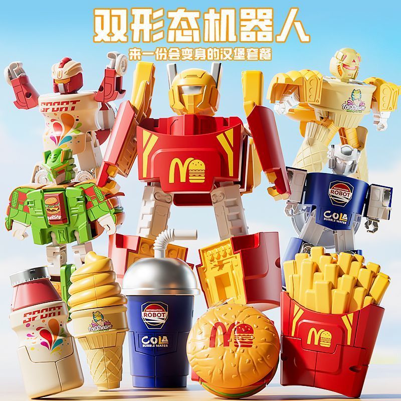 麥當當變形金剛