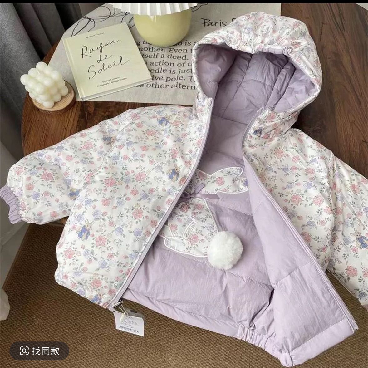 碎花兩面穿兔兔外套