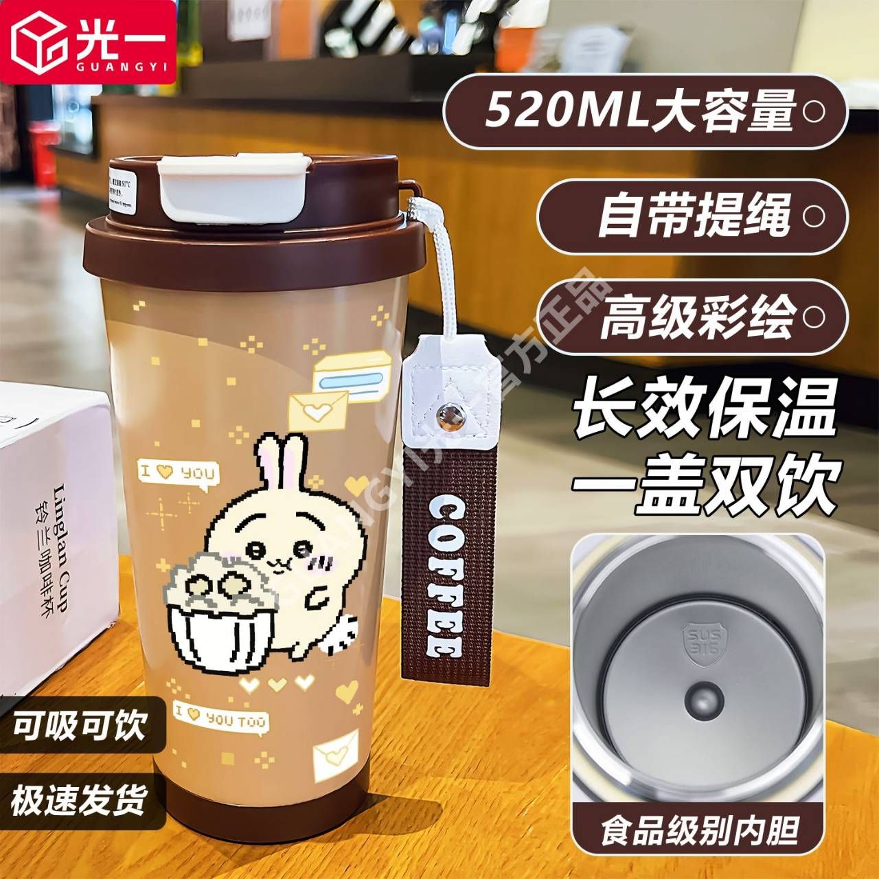 吉伊卡娃保溫杯