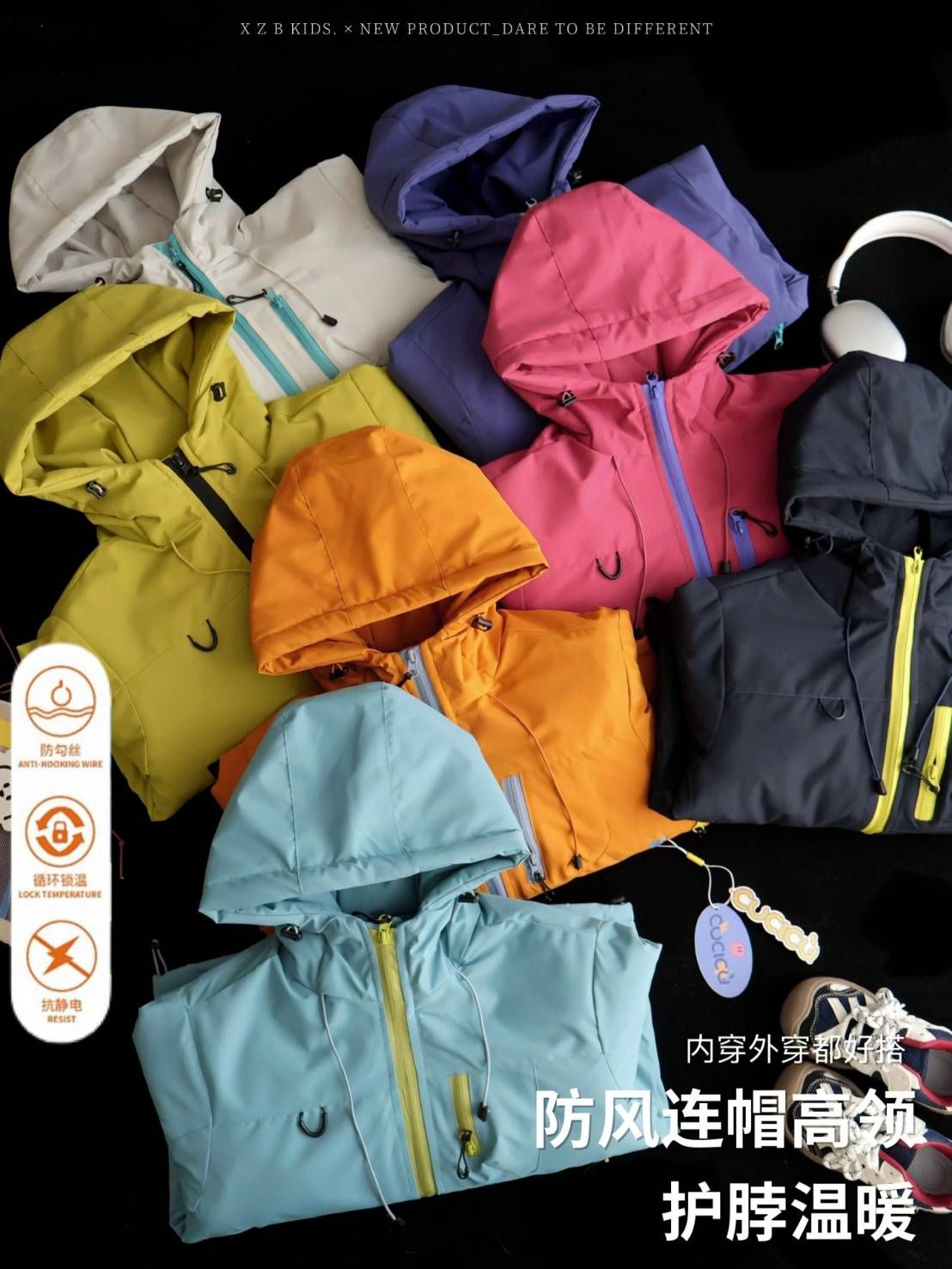 現貨--兒童三防機能衝鋒衣！