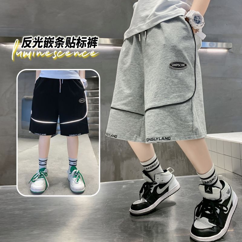 兒童反光條短褲