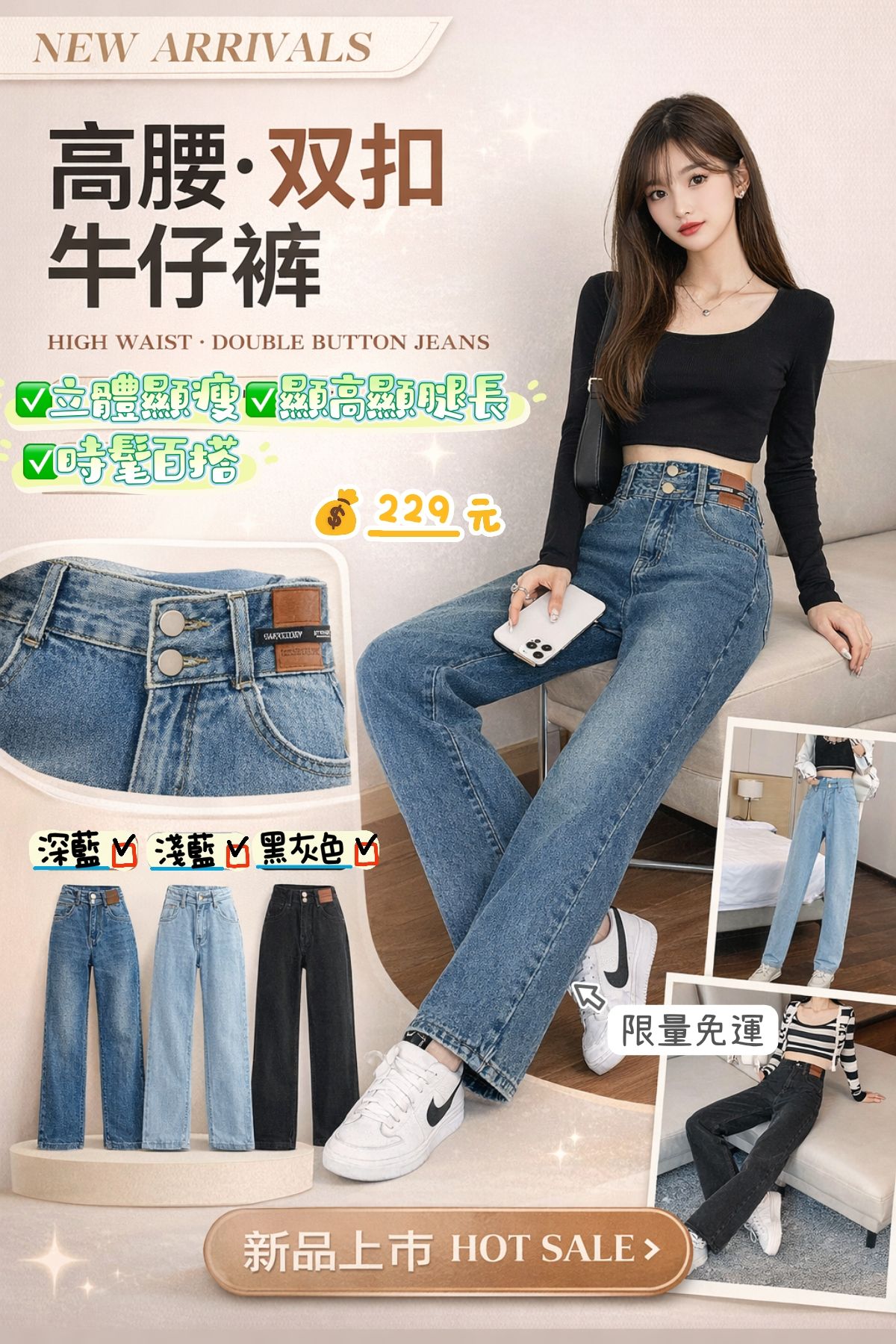 高腰雙扣直筒褲