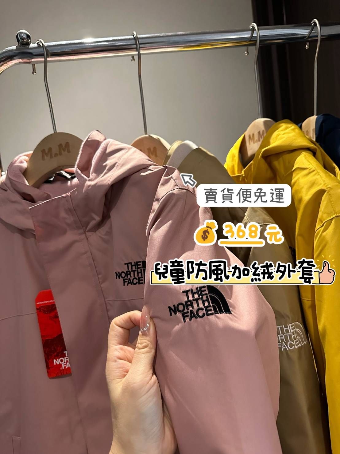 兒童防風加絨外套