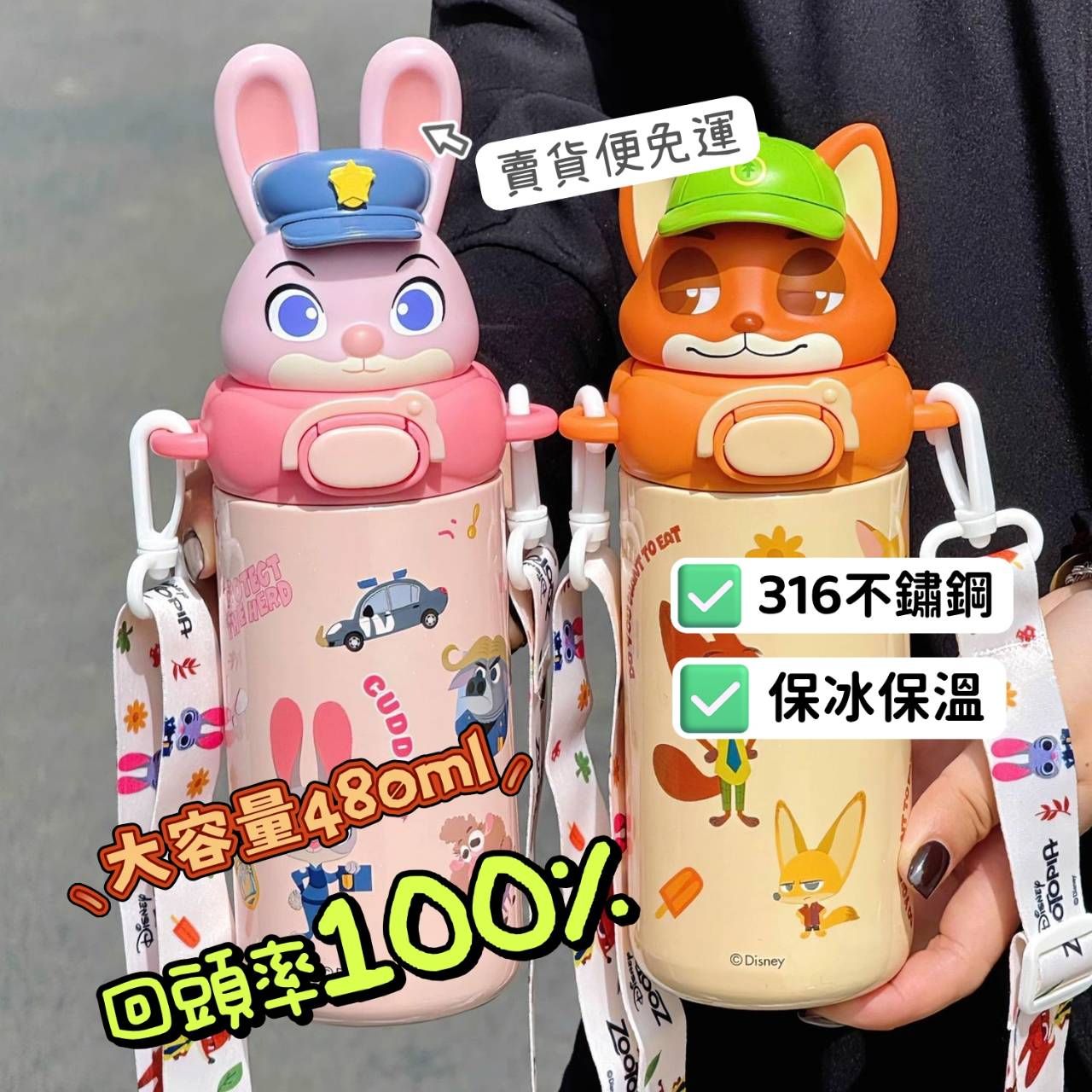 動物方程式水壺
