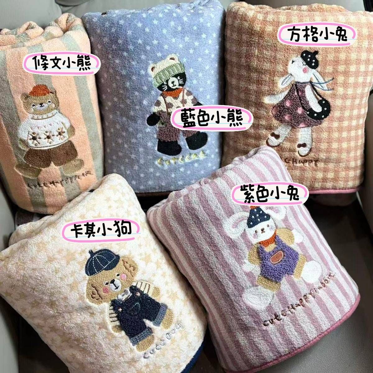 珊瑚絨浴巾