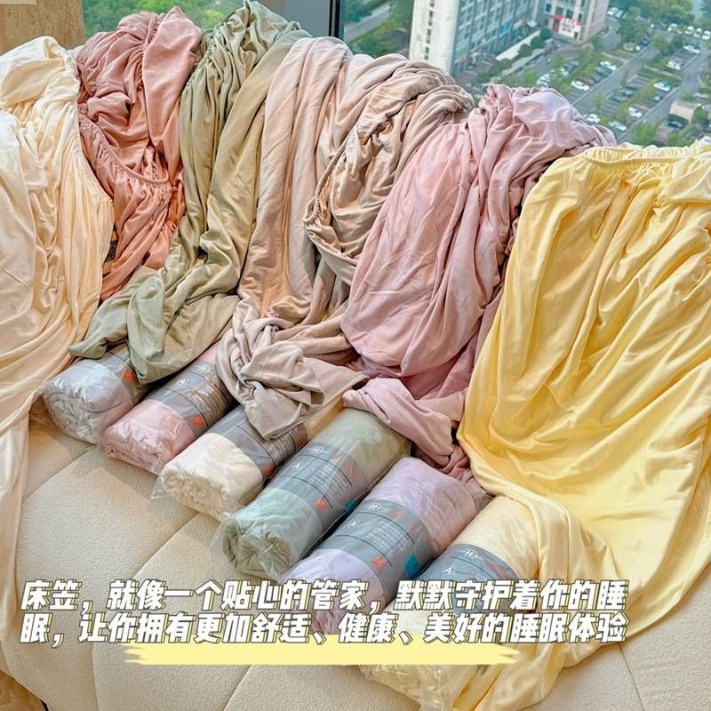 雲柔棉床包