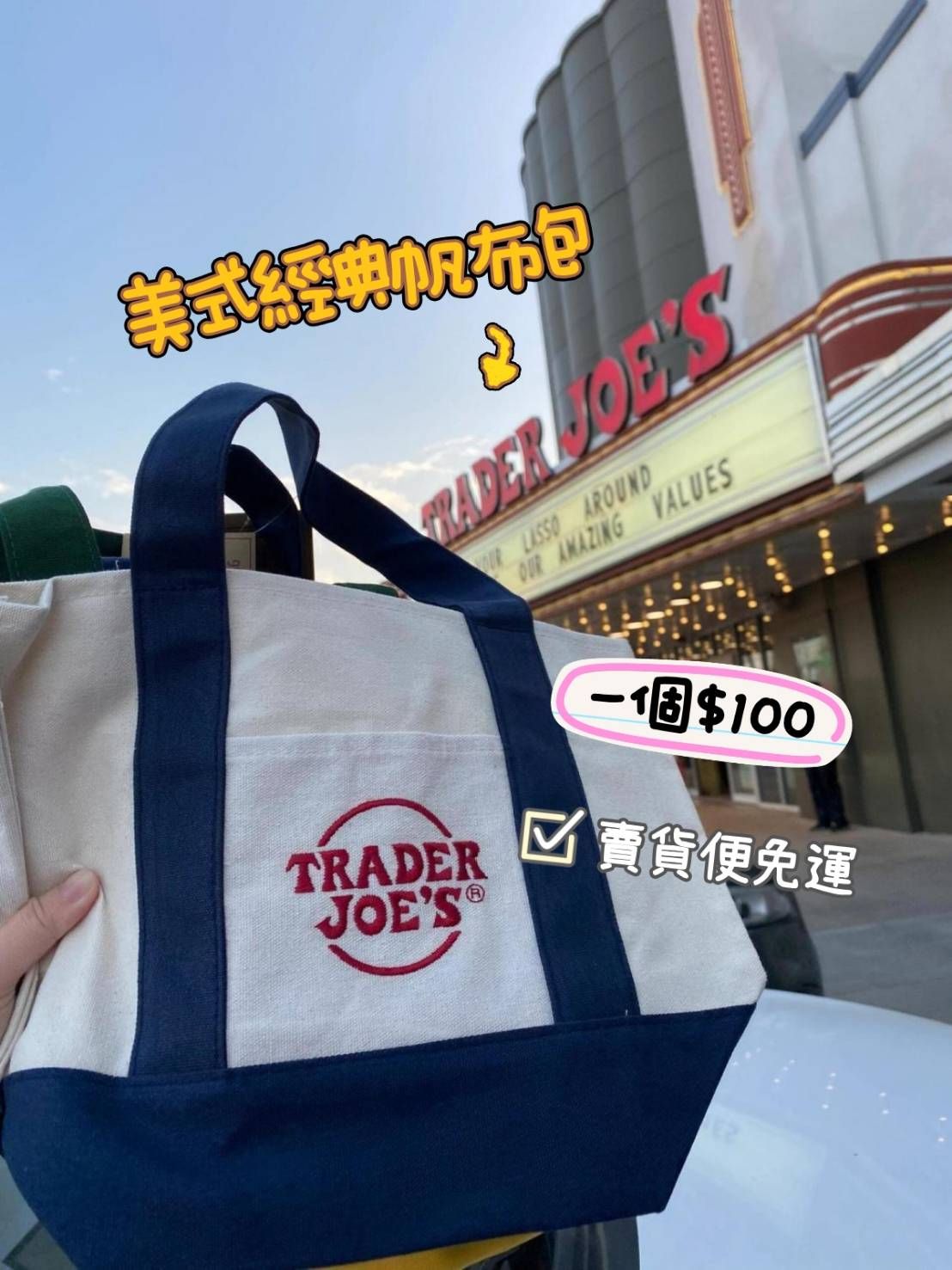 美式帆布包