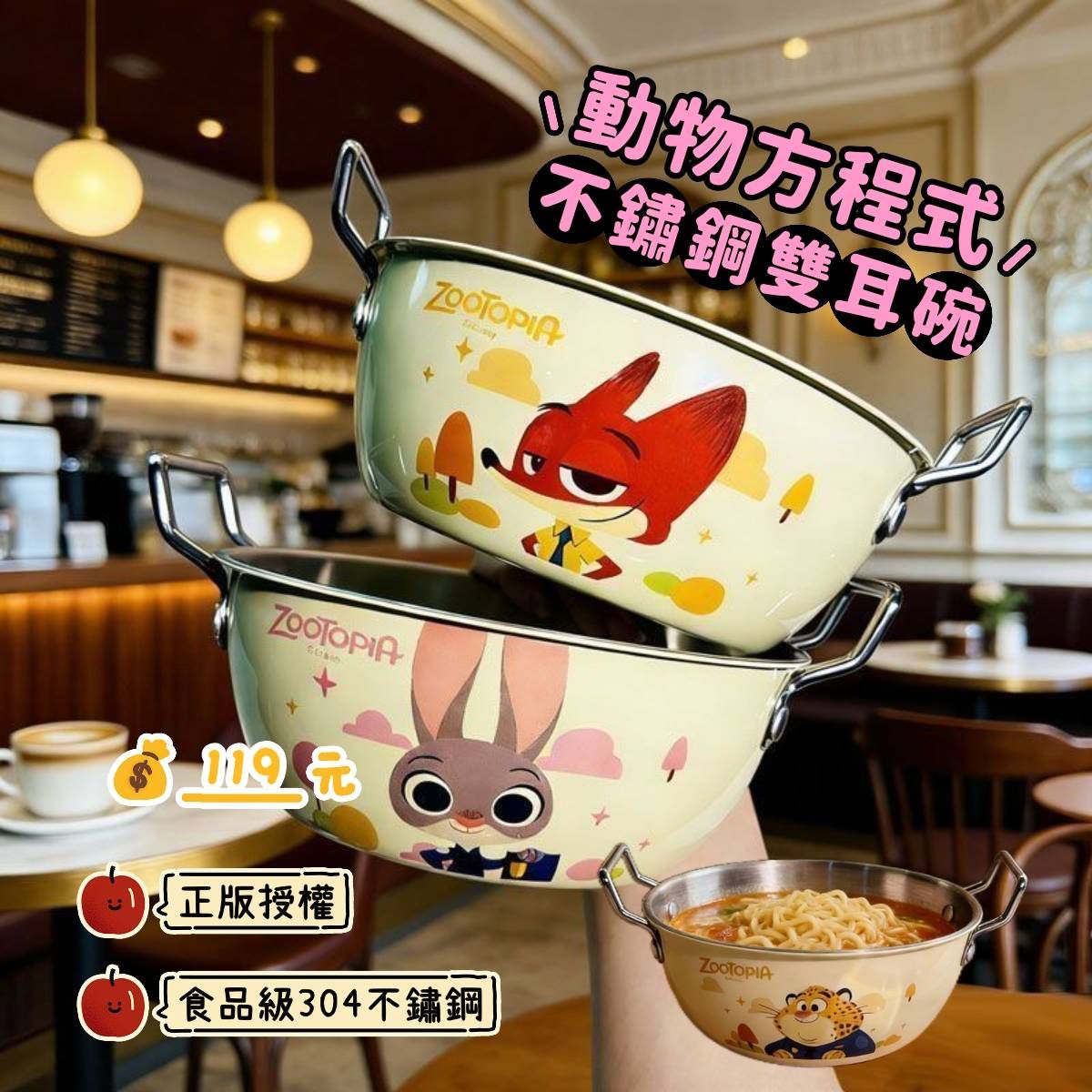 不鏽鋼雙耳碗