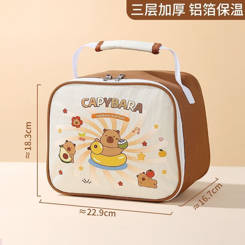 卡皮巴拉餐袋