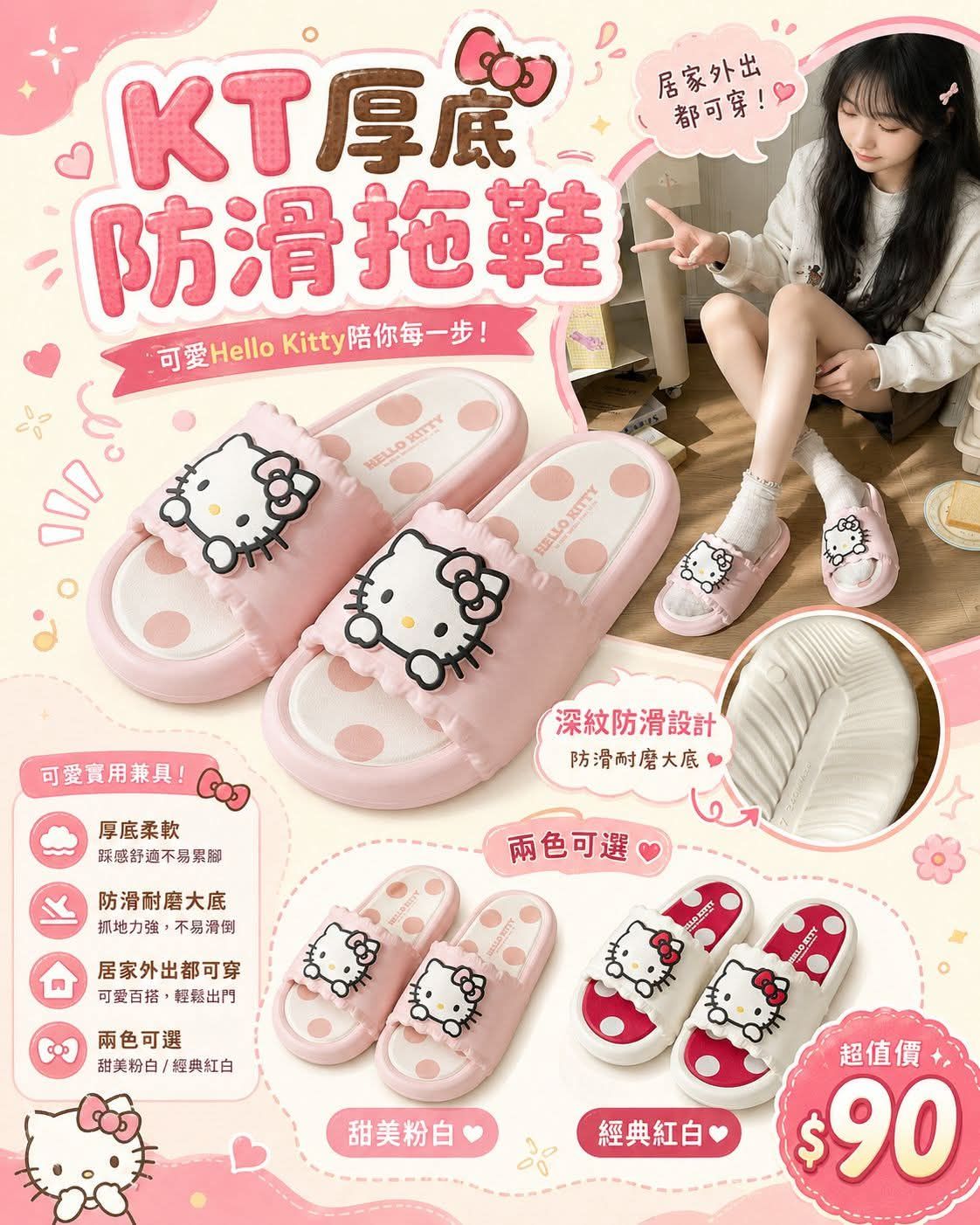 防滑拖鞋