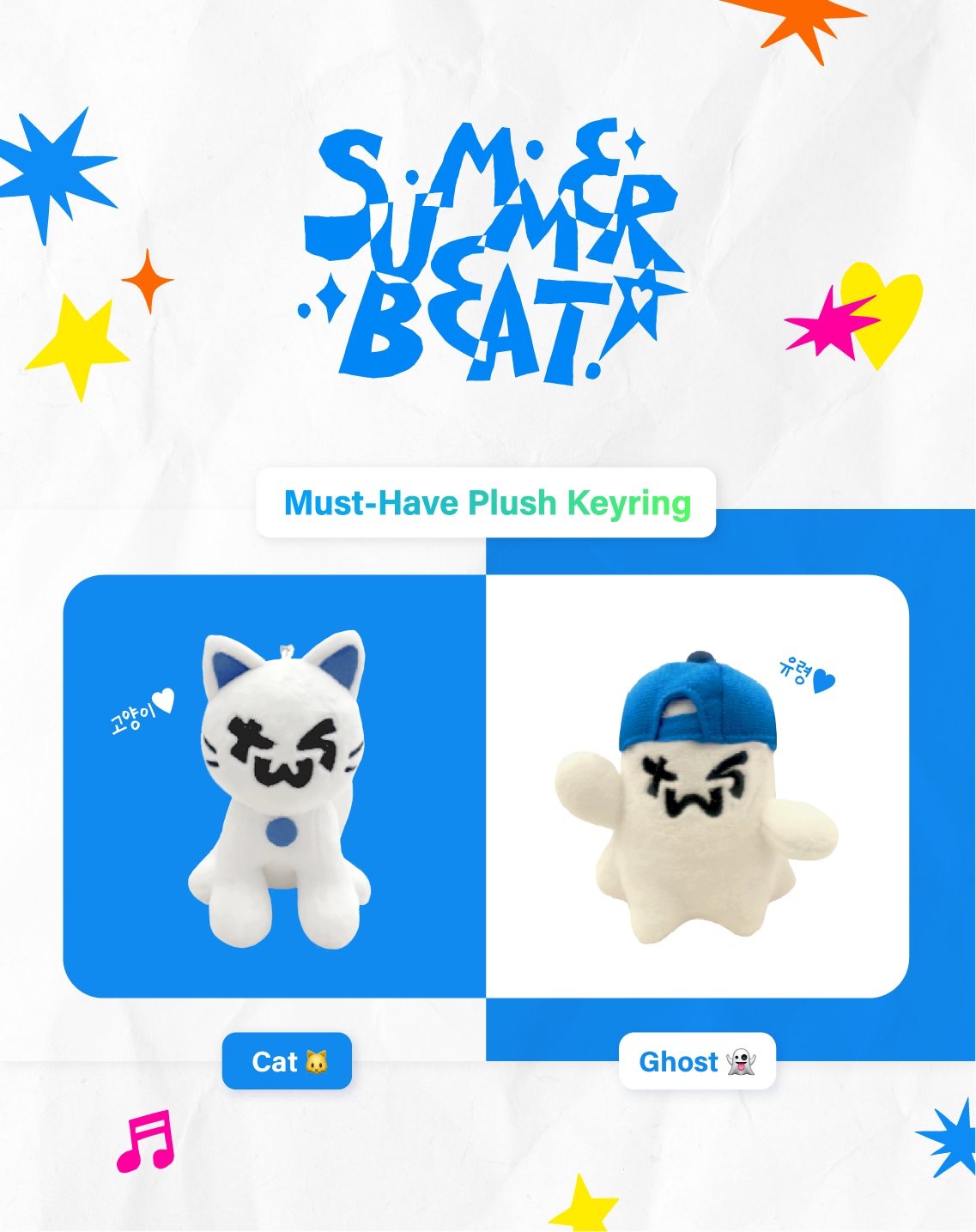 迷2周邊 在台現貨