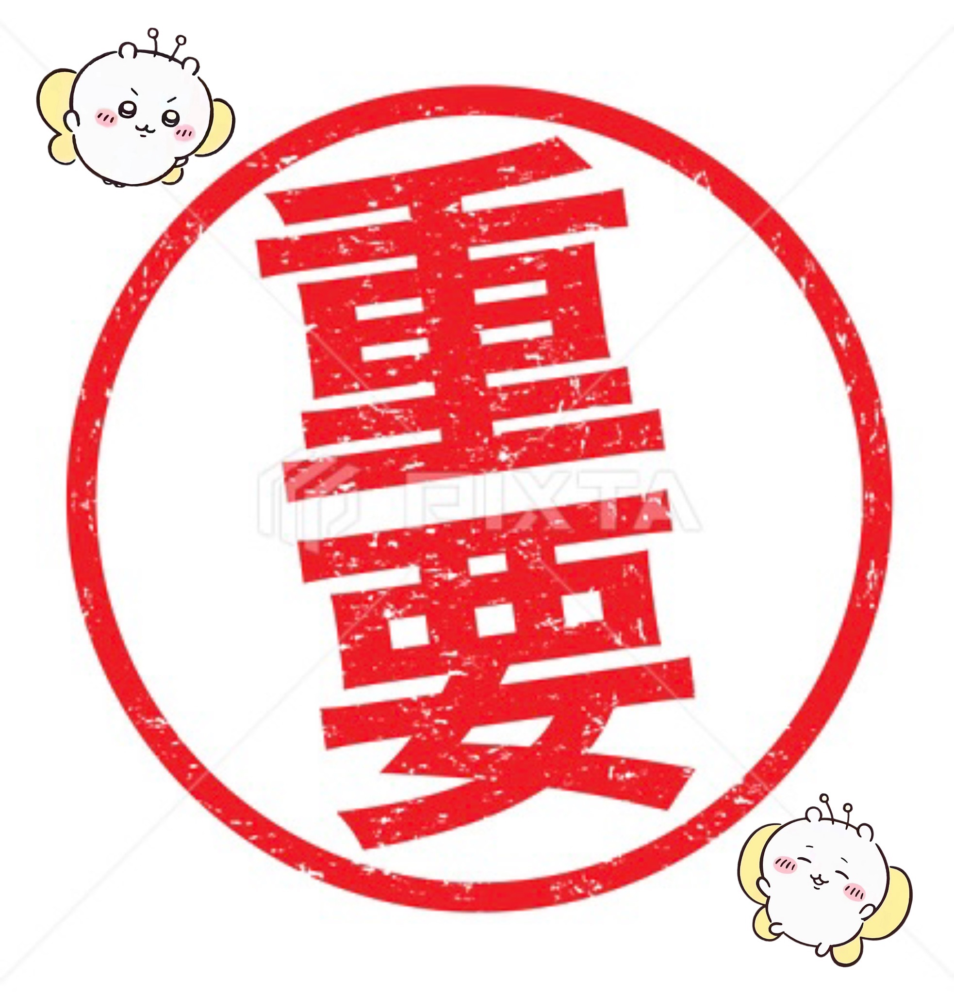 ⚠️⚠️ 下單時記得加購包材⚠️⚠️