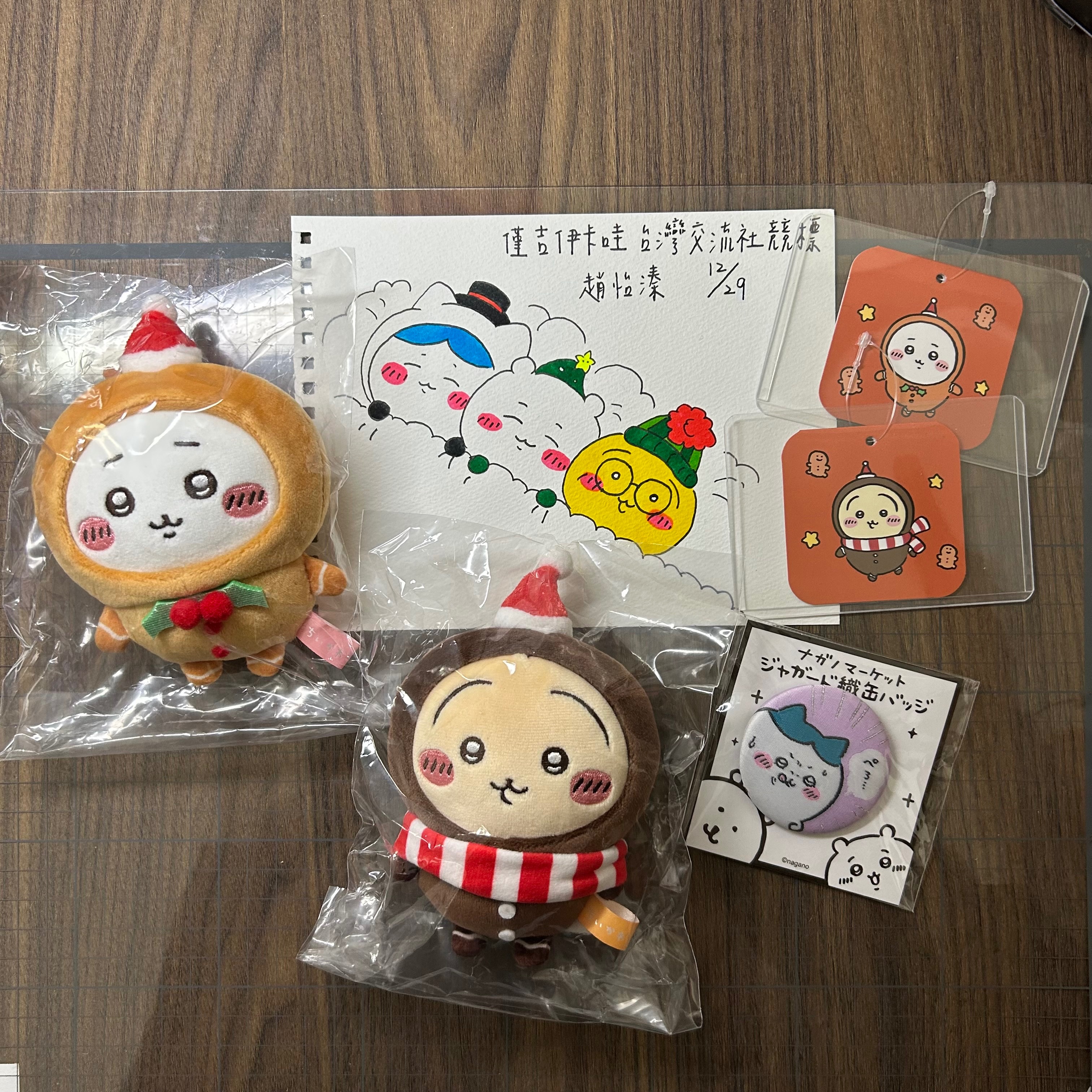 12/31 【FB競標匯款後下單區𖤐ˊ˗】麻煩還要下單包材區！