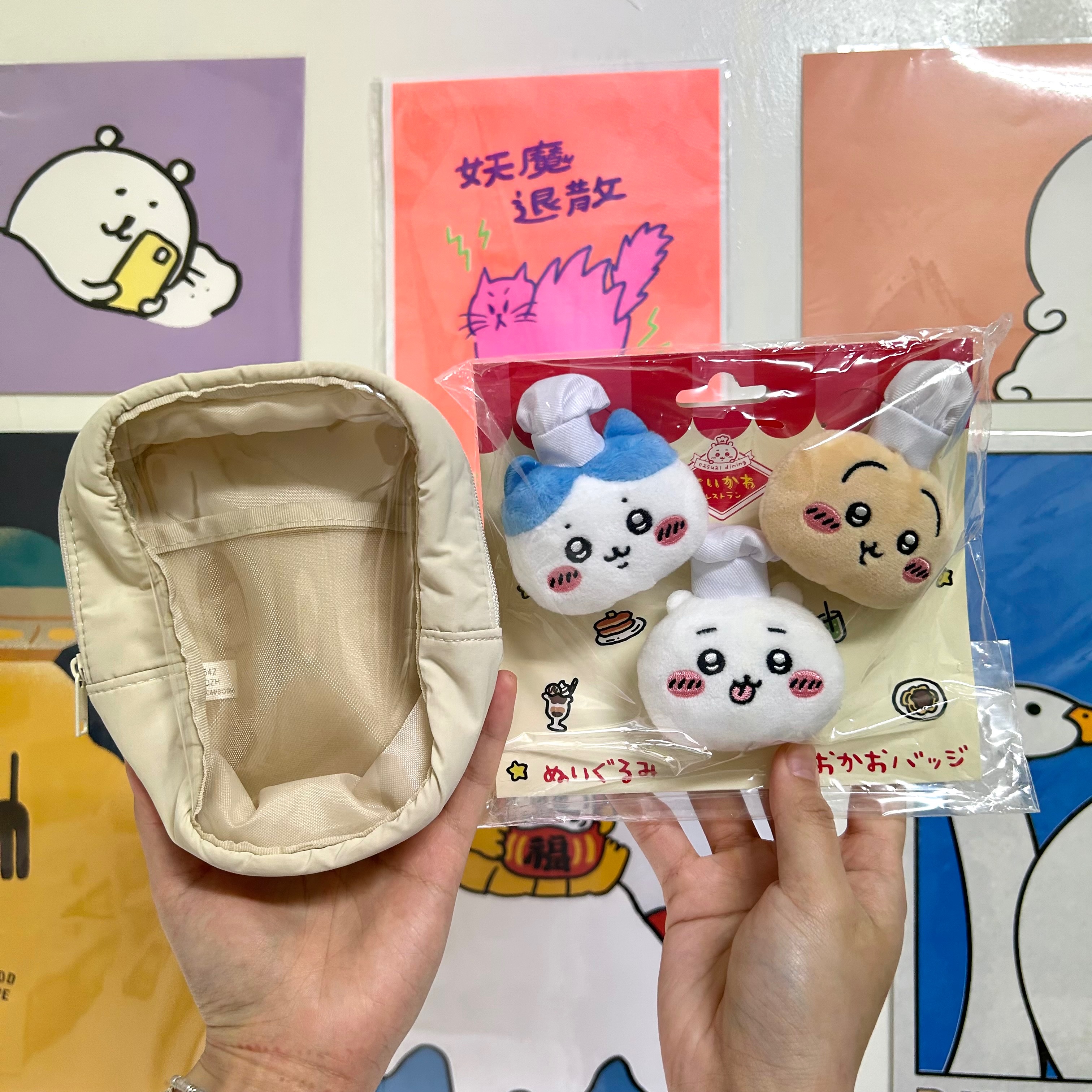 林致宇 廚師三小隻+娃包