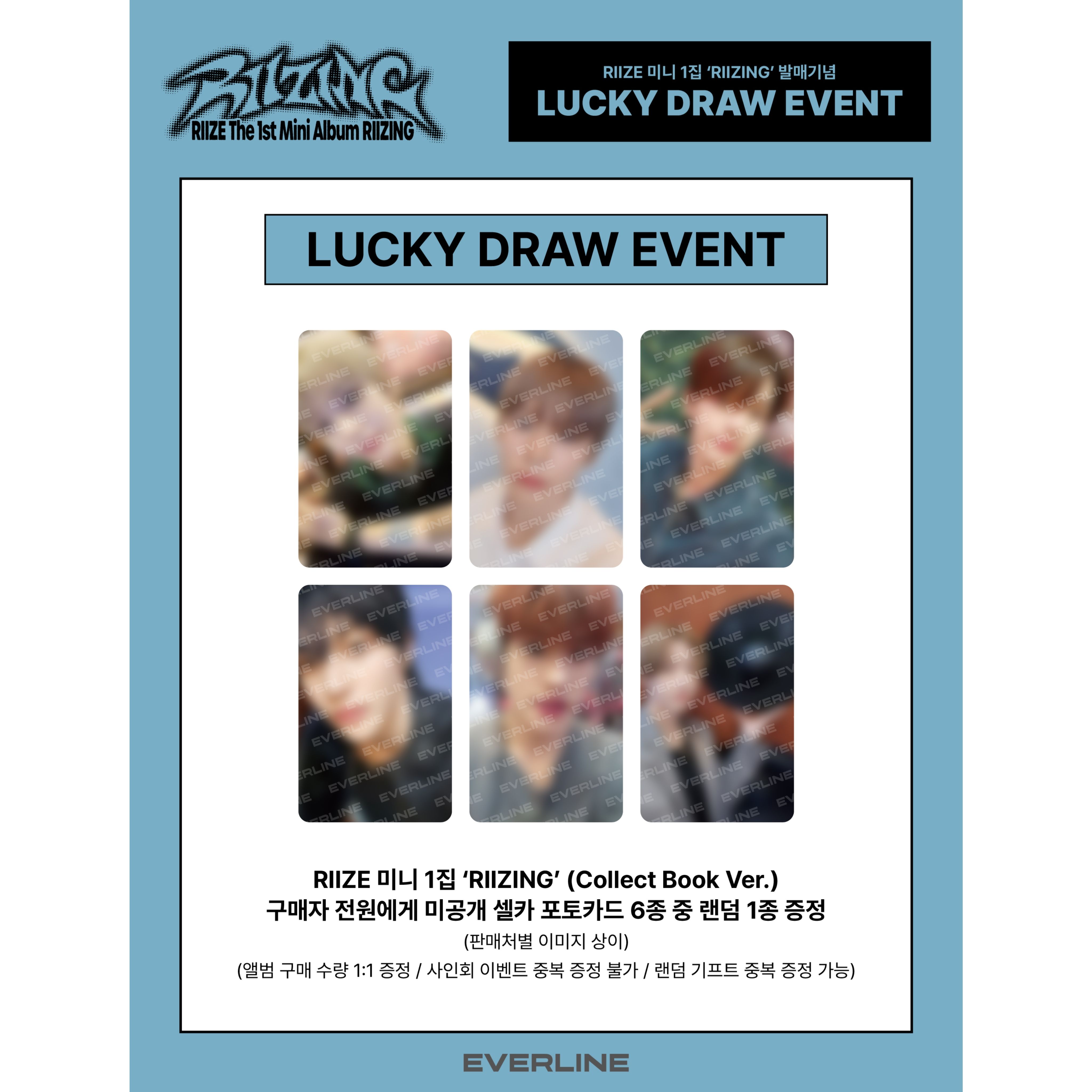 CB ver. （LUCKY DRAW）*特典小卡款式待官方公布後會再更新，或歡迎私訊索取