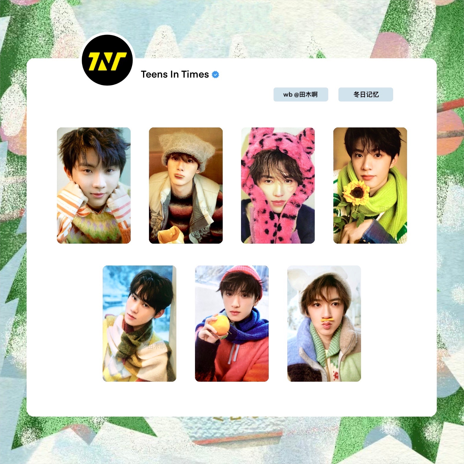 冬日記憶（可換綁）