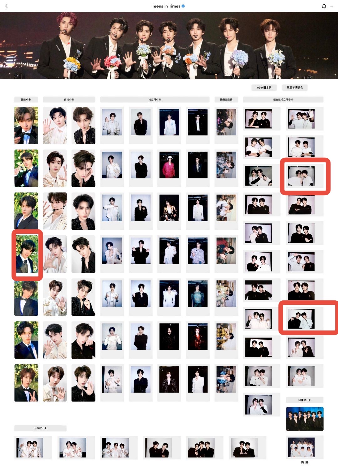 五週年紀念寫真