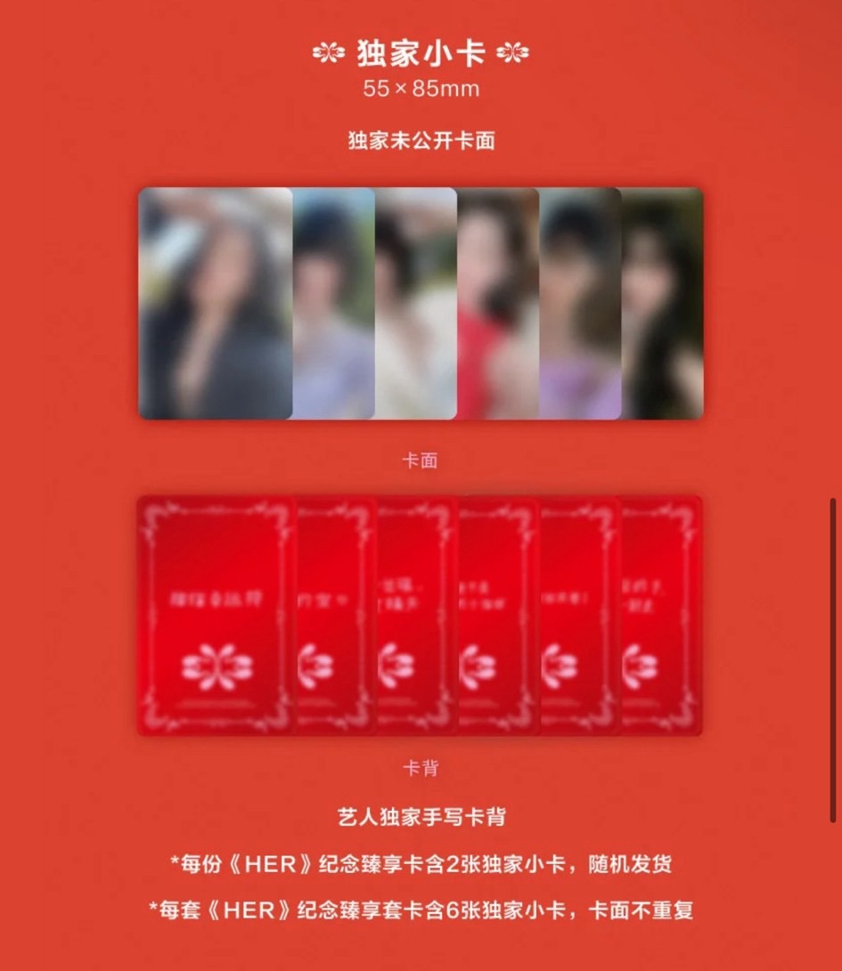 妮Q音臻享卡
