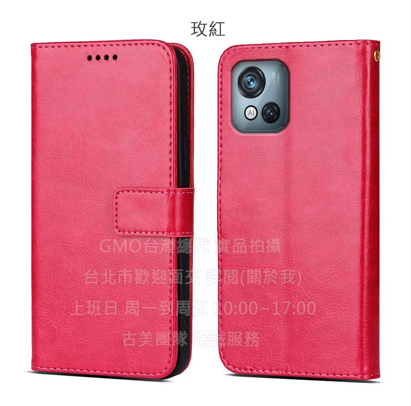 GMO現貨特價Samsung三星 S23 FE SM-S7110瘋馬皮 油蠟紋 PU皮套 手機套殼 保護套殼 情侶套殼