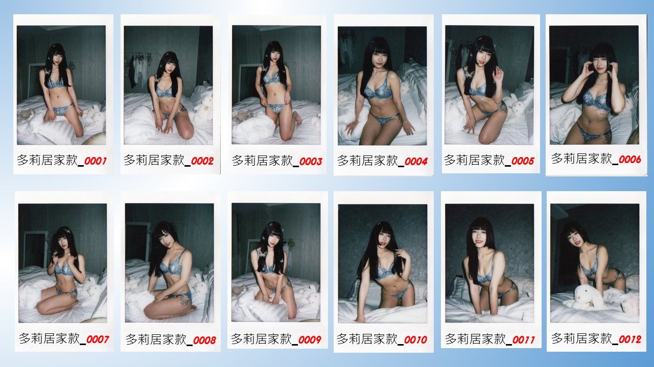 居家女友款