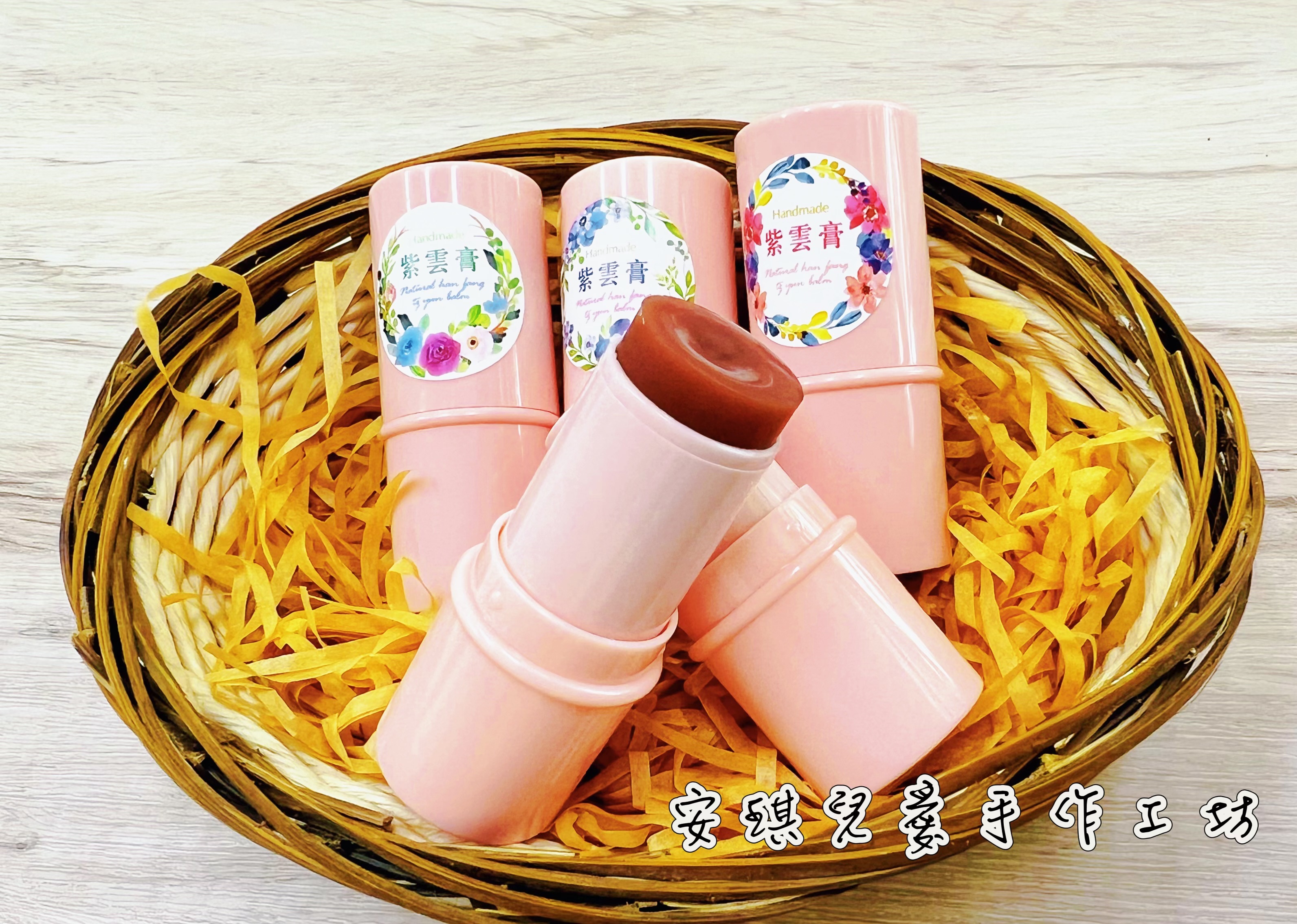 紫雲膏（預購商品）