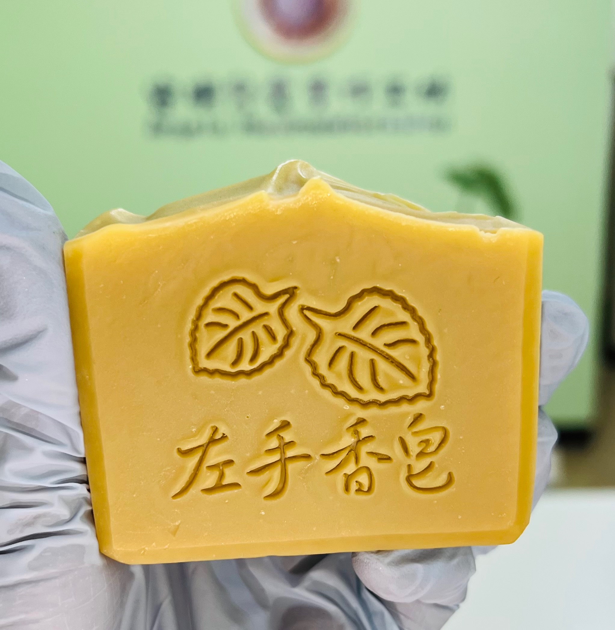 🌿 左手香苦楝舒緩皂