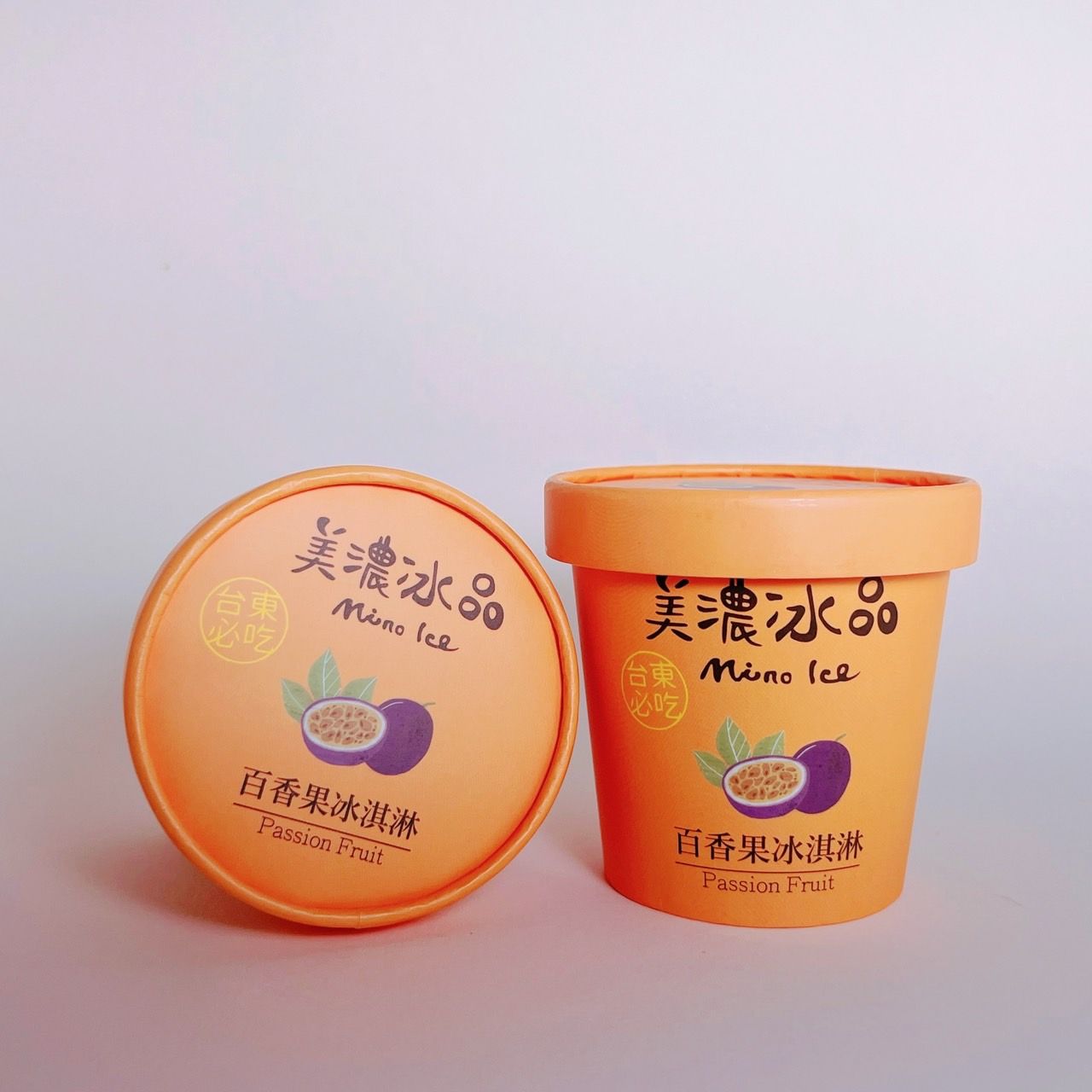 百香果冰淇淋