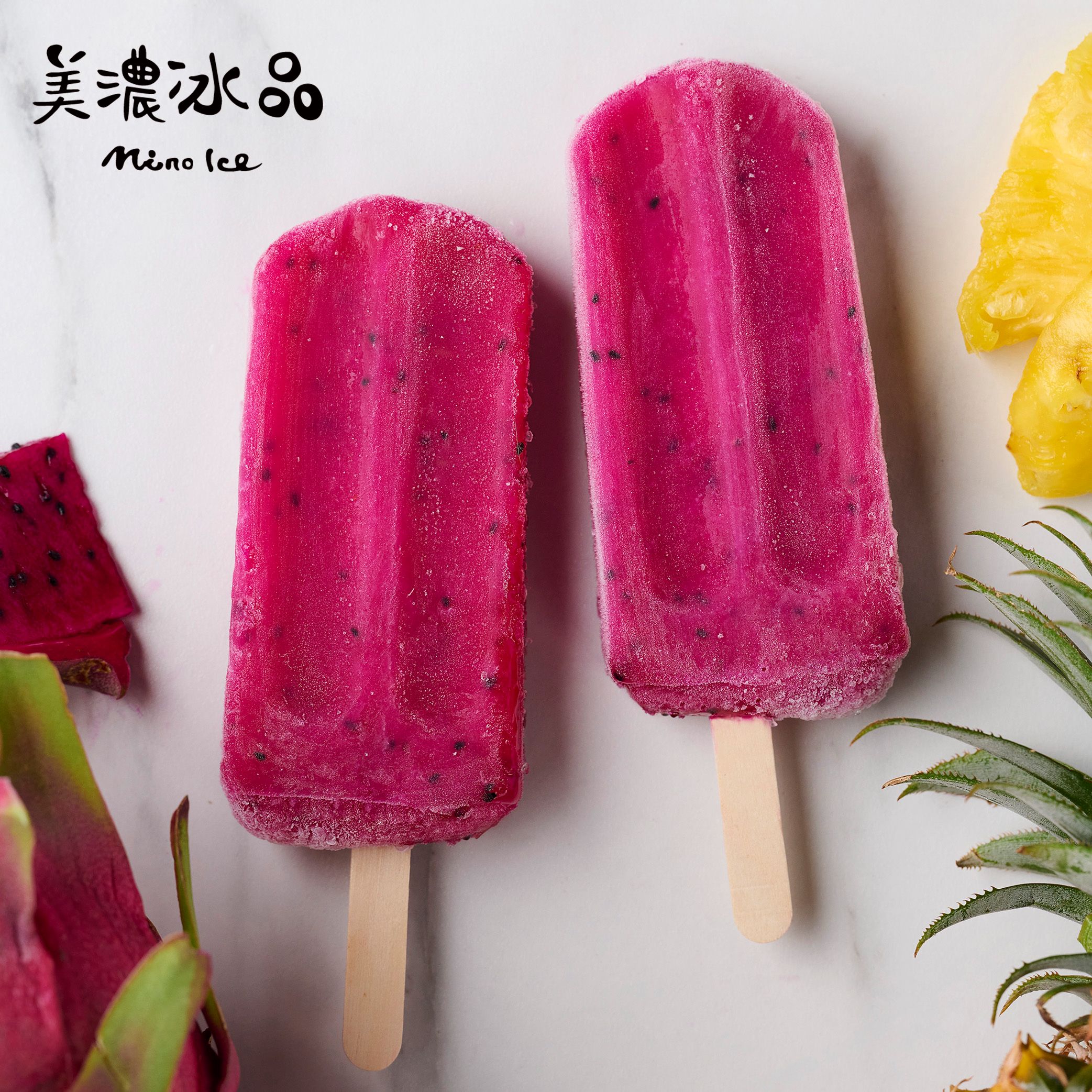 火龍果鳳梨冰棒