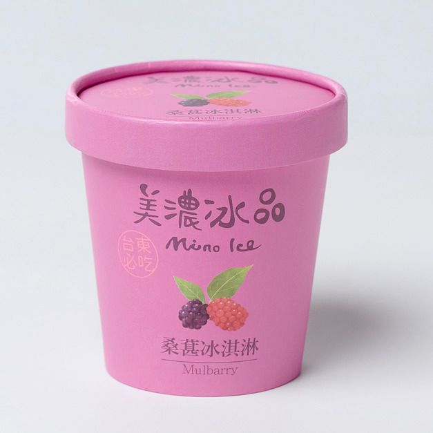 桑葚冰淇淋
